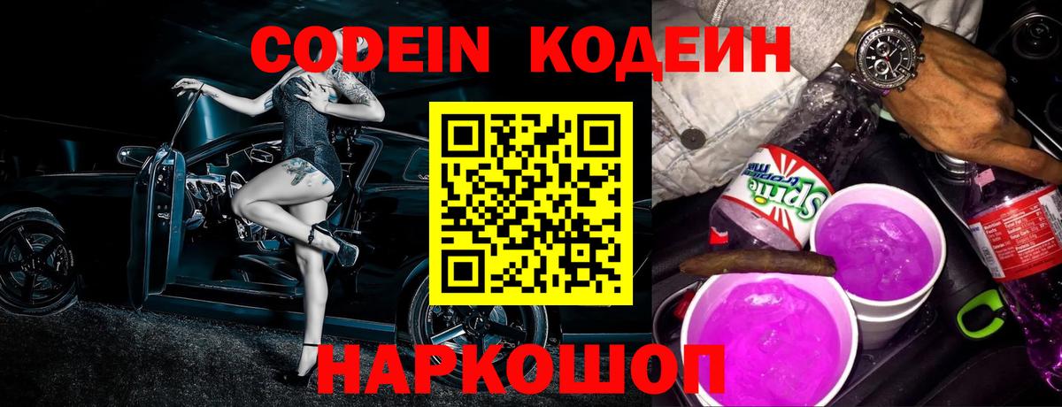 Конопля Борисоглебск