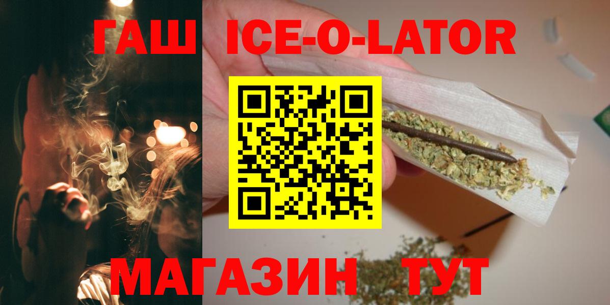 ГАШ hashish  Вход с VPN  Борисоглебск  ГАШИШ VHQ 