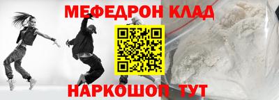 бутик Ярославль