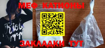 МДМА Янаул