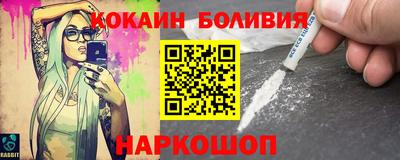 apvp Ярцево