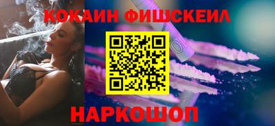 МДМА Янаул