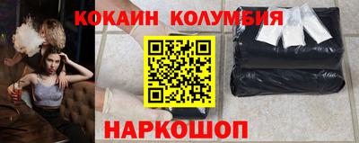 МДМА Янаул