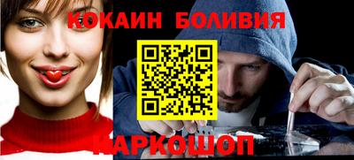 бутик Ярославль