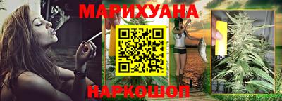 бутик Ярославль