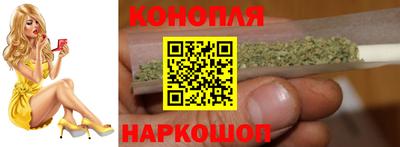 бутик Ярославль