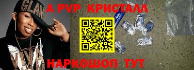 apvp Ярцево