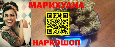 бутик Ярославль