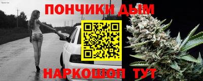 МДМА Янаул