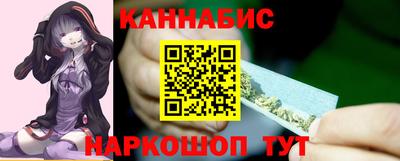 бутик Ярославль