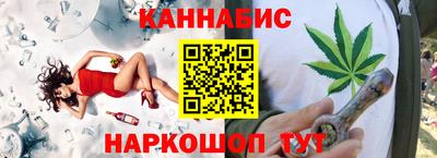 МДМА Янаул