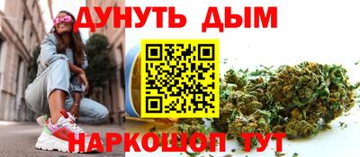 бутик Ярославль