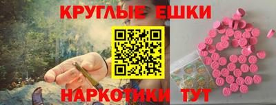МДМА Янаул