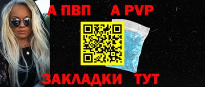 бутик Ярославль
