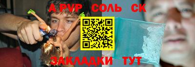 МДМА Янаул
