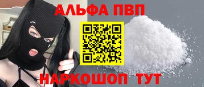 apvp Ярцево
