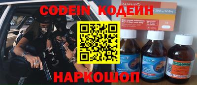 бутик Ярославль
