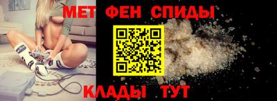 МДМА Янаул