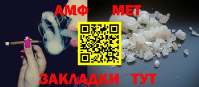 МДМА Янаул