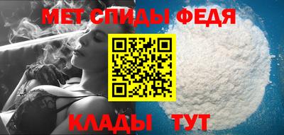 МДМА Янаул