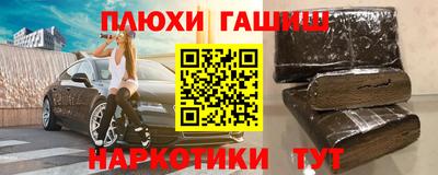 бутик Ярославль