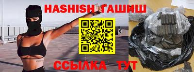 бутик Ярославль