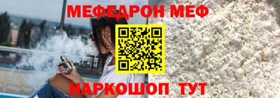 apvp Ярцево