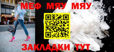 МДМА Янаул