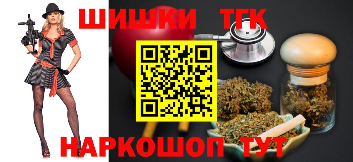 Борисоглебск  МАРИХУАНА Amnesia  Вход с VPN  Марихуана AK-47  Конопля тримм 