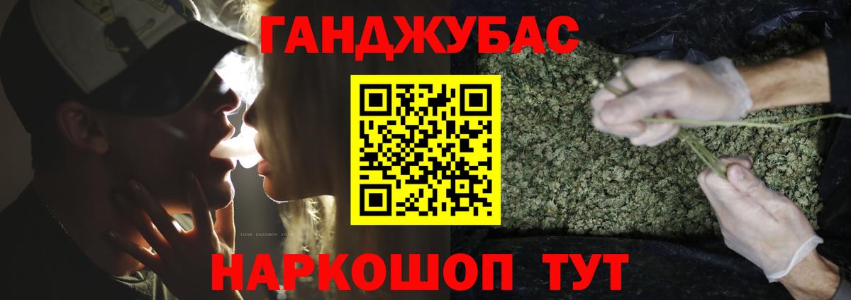 Конопля MAZAR Борисоглебск
